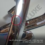 قاب کروم دستگیره های بیرونی شاهین - تصویر 6