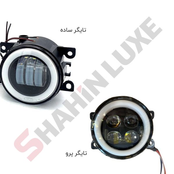 پرژکتور تایگر دیلایت دار اسپرت خودرو - تصویر 2