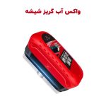 واکس نانو آب گریز شیشه های خودرو