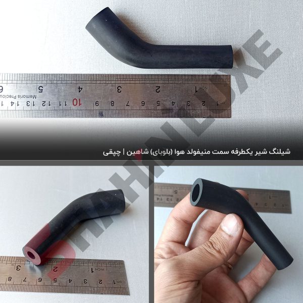 شیلنگ‌های تهویه بخارات روغن شاهین - تصویر 3