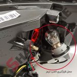 لامپ فندقی ترمز شاهین - تصویر 3