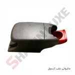 کنسول وسط شاهین و قطعات مرتبط - تصویر 2