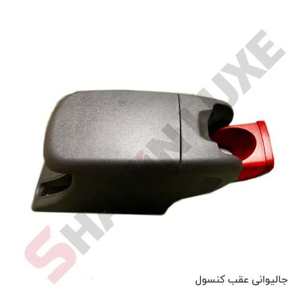 کنسول وسط شاهین و قطعات مرتبط - تصویر 2