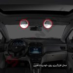 پایه نگهدارنده آفتابگیر شاهین - بسته دو عددی - تصویر 2