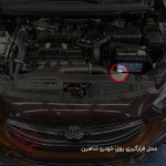 بست نگهدارنده میله کاپوت شاهین - تصویر 2