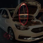 بست نگهدارنده میله کاپوت شاهین - تصویر 3