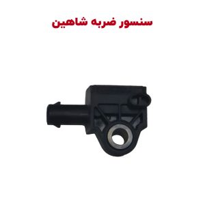 سنسور ضربه کیسه هوا