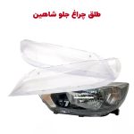 طلق چراغ جلو شاهین
